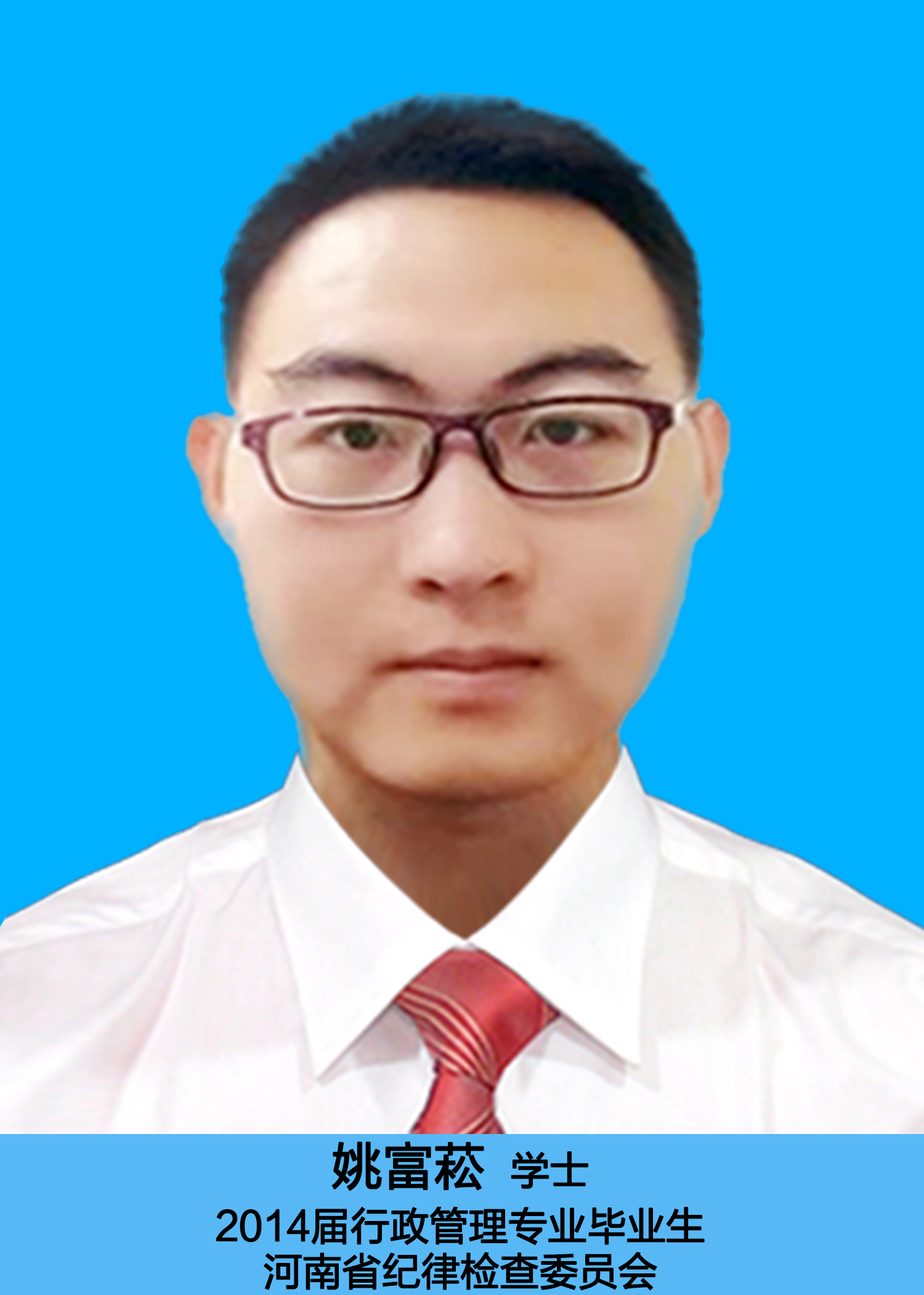 undefined undefined